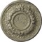 Ekena Millwork Odessa Ceiling Medallion (Fits Canopies up to 2 1/2"), 7 1/2"OD x 1 1/8"P, Castle Stone Crackle CM07ODCSC - alternate 1